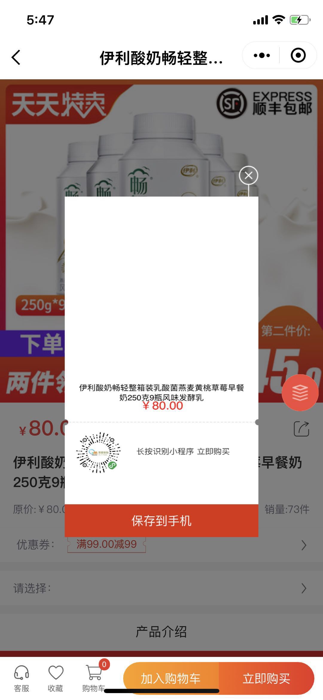 给会员推送图文，公众号打开出现 地址错误；