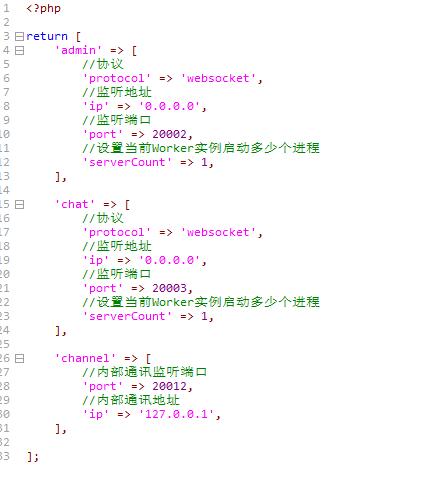 首先在 config/workerman.php 文件中修改对应的端口  怎么改？