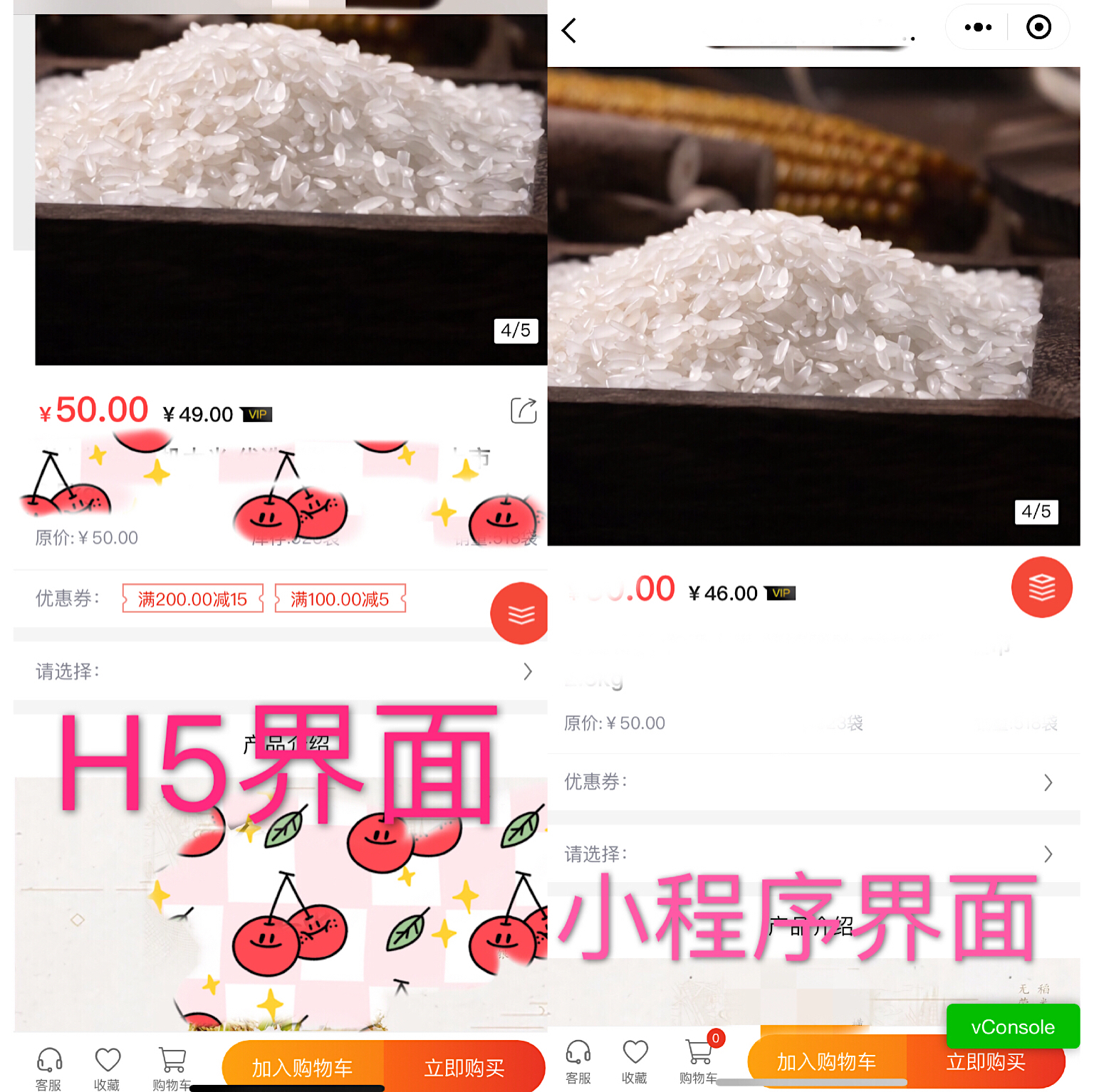 关于小程序与H5的三个小问题，技术人员帮帮忙看一下