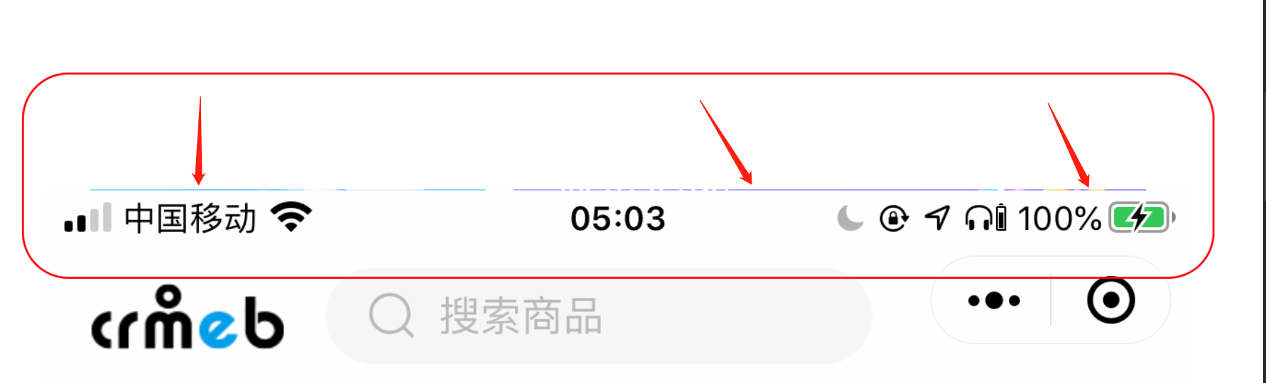 小程序首页顶部导航条白线