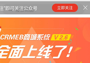 后台显示该用户已经关注，公众号那里还会弹出...