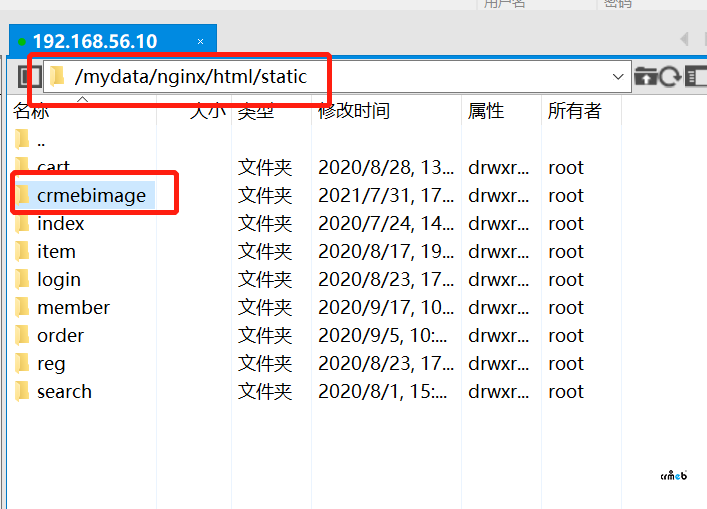 素材管理-文件上传->上传文件报错