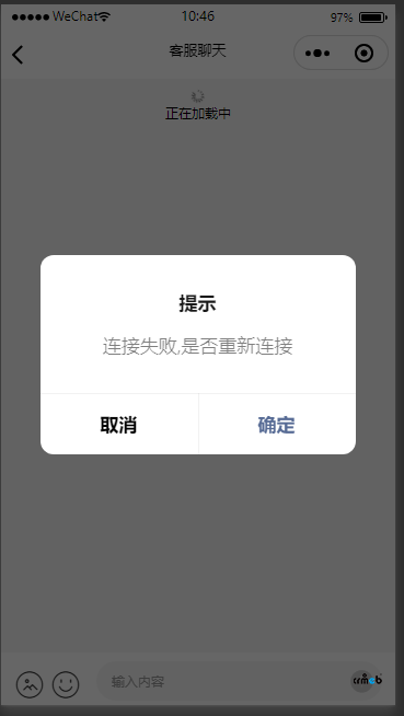 微信客服提示：errMsg: "url not in domain list"