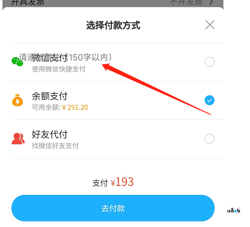 发现2处BUG 请技术小哥哥看一哈 V4.4.4